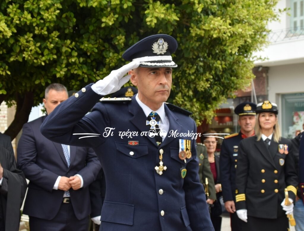 Μεσολόγγι: Δείτε φωτογραφίες των επισήμων από την παρέλαση της 28ης Οκτωβρίου