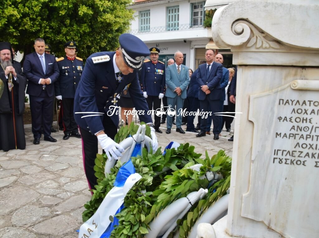 Μεσολόγγι: Δείτε φωτογραφίες των επισήμων από την παρέλαση της 28ης Οκτωβρίου
