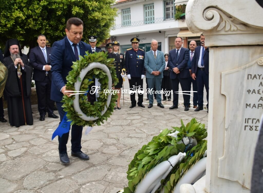 Μεσολόγγι: Δείτε φωτογραφίες των επισήμων από την παρέλαση της 28ης Οκτωβρίου