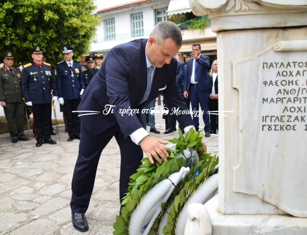 Μεσολόγγι: Δείτε φωτογραφίες των επισήμων από την παρέλαση της 28ης Οκτωβρίου