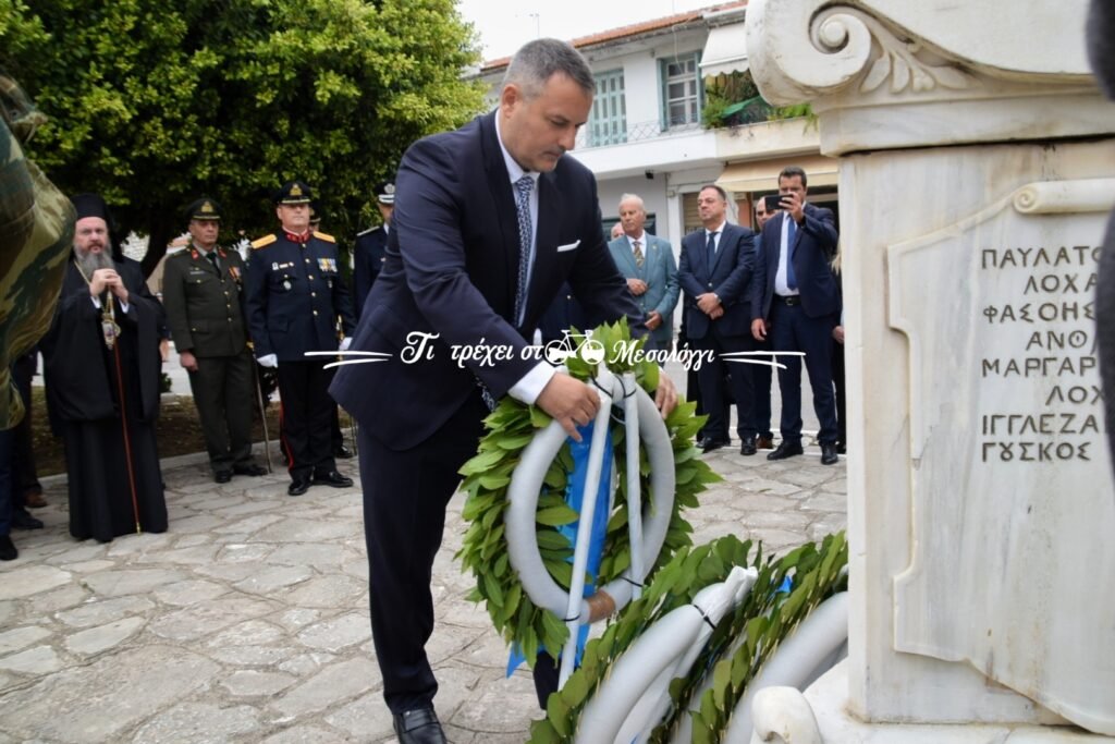 Μεσολόγγι: Δείτε φωτογραφίες των επισήμων από την παρέλαση της 28ης Οκτωβρίου