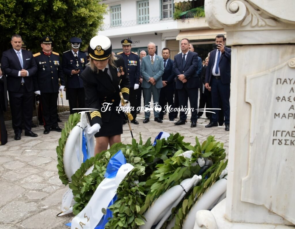 Μεσολόγγι: Δείτε φωτογραφίες των επισήμων από την παρέλαση της 28ης Οκτωβρίου