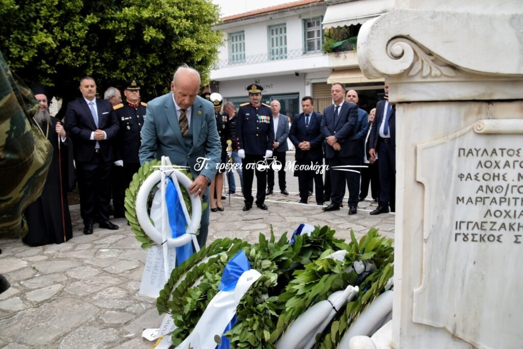 Μεσολόγγι: Δείτε φωτογραφίες των επισήμων από την παρέλαση της 28ης Οκτωβρίου