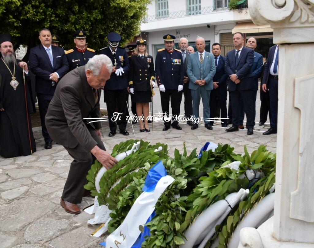 Μεσολόγγι: Δείτε φωτογραφίες των επισήμων από την παρέλαση της 28ης Οκτωβρίου