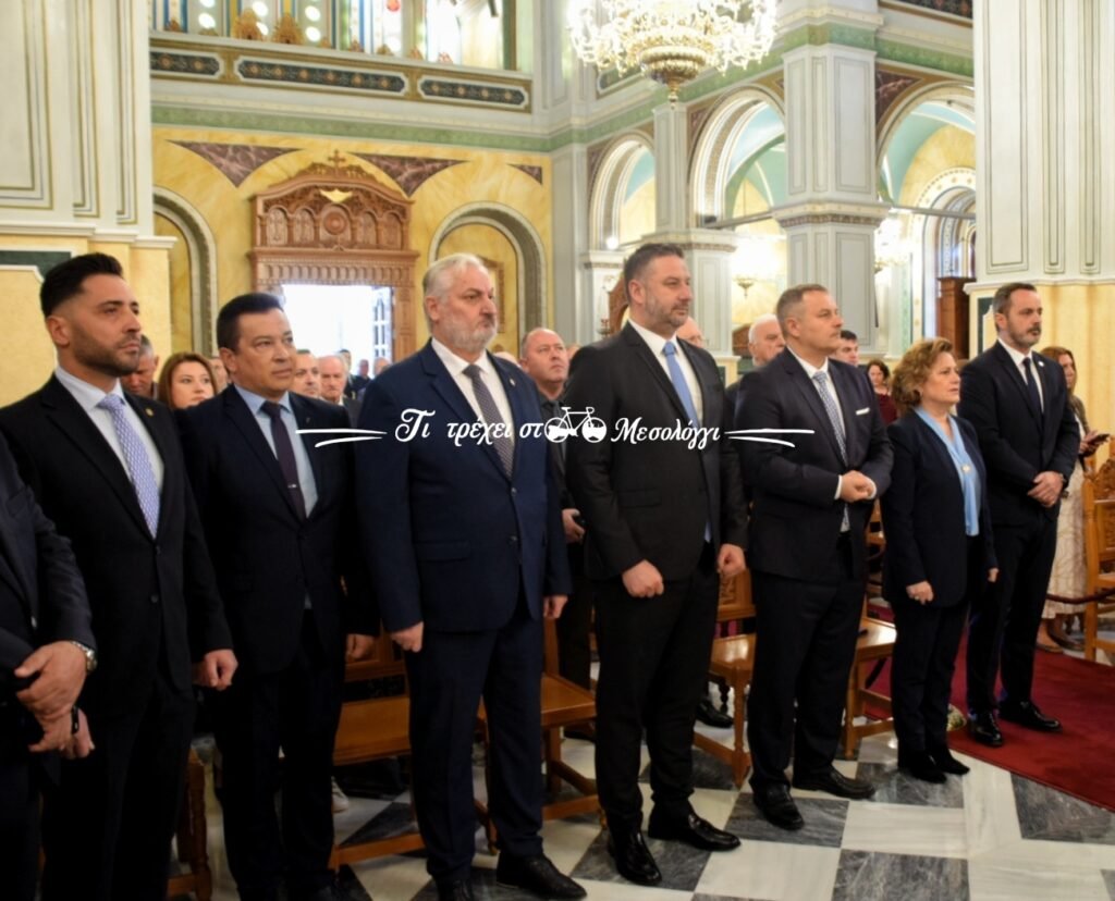 Μεσολόγγι: Δείτε φωτογραφίες των επισήμων από την παρέλαση της 28ης Οκτωβρίου