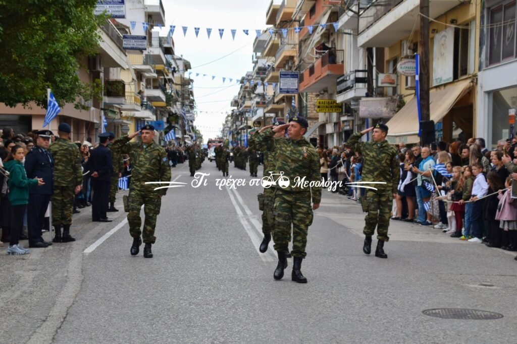Μεσολόγγι: Δείτε φωτογραφίες από την παρέλαση της 28ης Οκτωβρίου