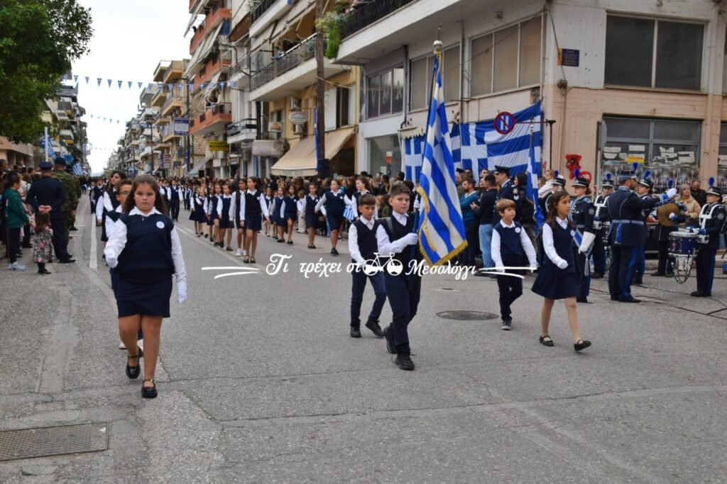 Μεσολόγγι: Δείτε φωτογραφίες από την παρέλαση της 28ης Οκτωβρίου