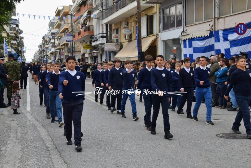 Μεσολόγγι: Δείτε φωτογραφίες από την παρέλαση της 28ης Οκτωβρίου