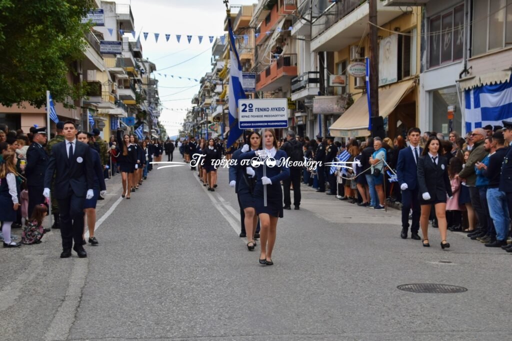 Μεσολόγγι: Δείτε φωτογραφίες από την παρέλαση της 28ης Οκτωβρίου