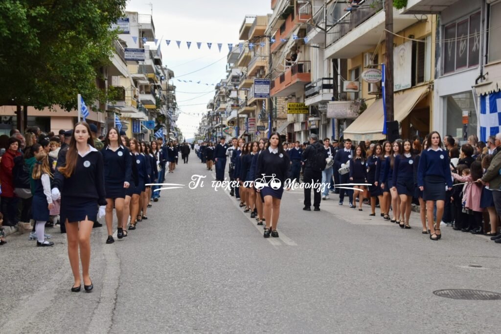 Μεσολόγγι: Δείτε φωτογραφίες από την παρέλαση της 28ης Οκτωβρίου