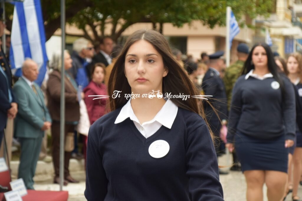 Μεσολόγγι: Δείτε φωτογραφίες από την παρέλαση της 28ης Οκτωβρίου