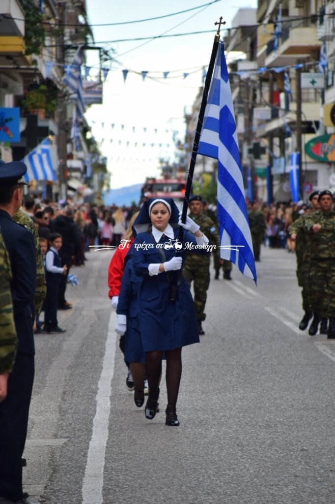 Μεσολόγγι: Δείτε φωτογραφίες από την παρέλαση της 28ης Οκτωβρίου