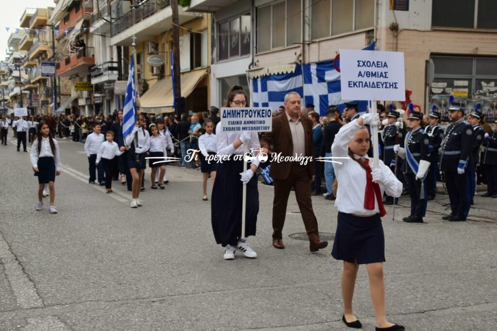 Μεσολόγγι: Δείτε φωτογραφίες από την παρέλαση της 28ης Οκτωβρίου