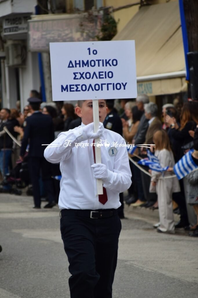 Μεσολόγγι: Δείτε φωτογραφίες από την παρέλαση της 28ης Οκτωβρίου