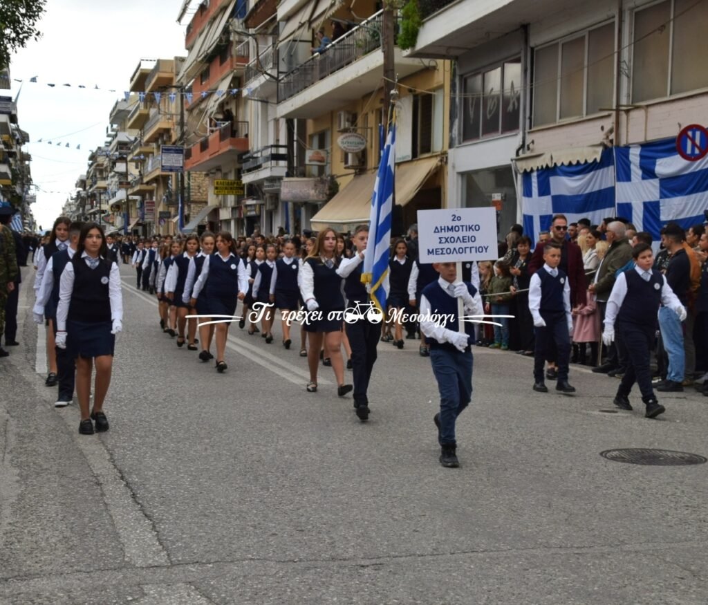 Μεσολόγγι: Δείτε φωτογραφίες από την παρέλαση της 28ης Οκτωβρίου