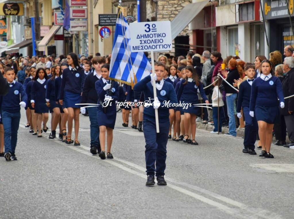 Μεσολόγγι: Δείτε φωτογραφίες από την παρέλαση της 28ης Οκτωβρίου
